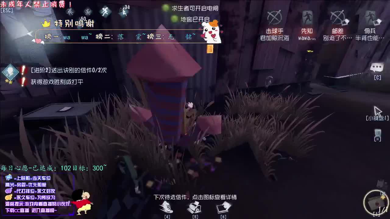 丨YO~丨感谢陪伴~感恩有你！ 第6段