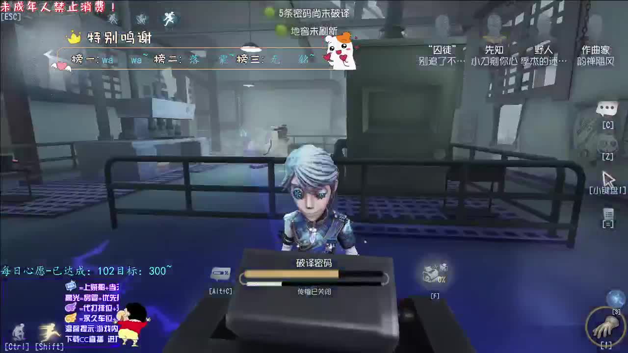 丨YO~丨感谢陪伴~感恩有你！ 第9段
