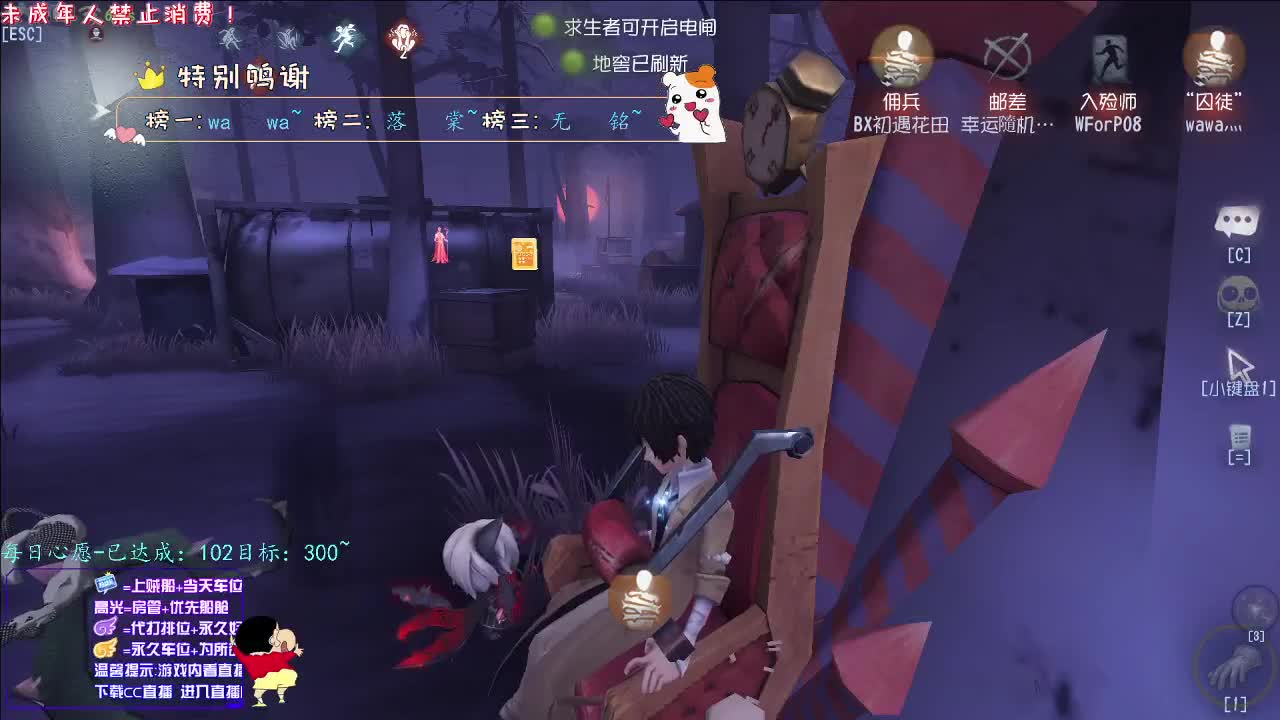 丨YO~丨感谢陪伴~感恩有你！ 第10段