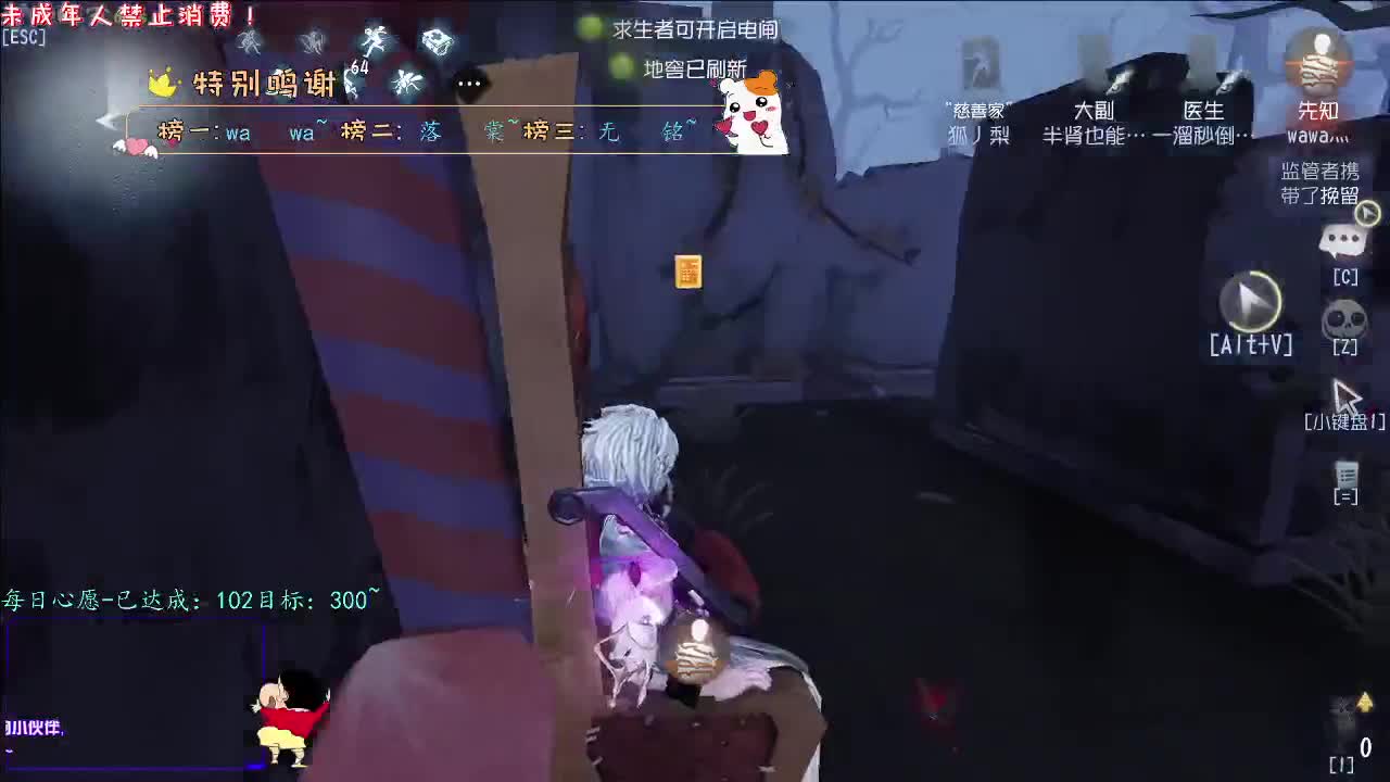 丨YO~丨感谢陪伴~感恩有你！ 第11段