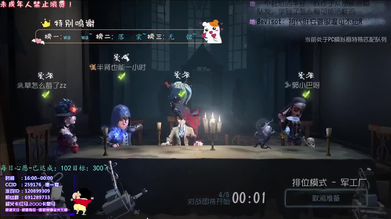 丨YO~丨感谢陪伴~感恩有你！ 第13段