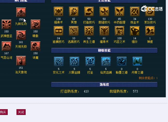 175凌波