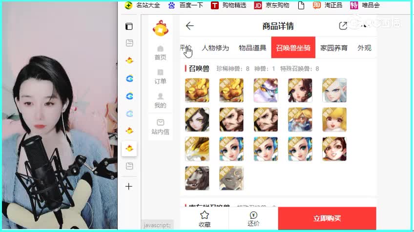 与歌同行男鬼