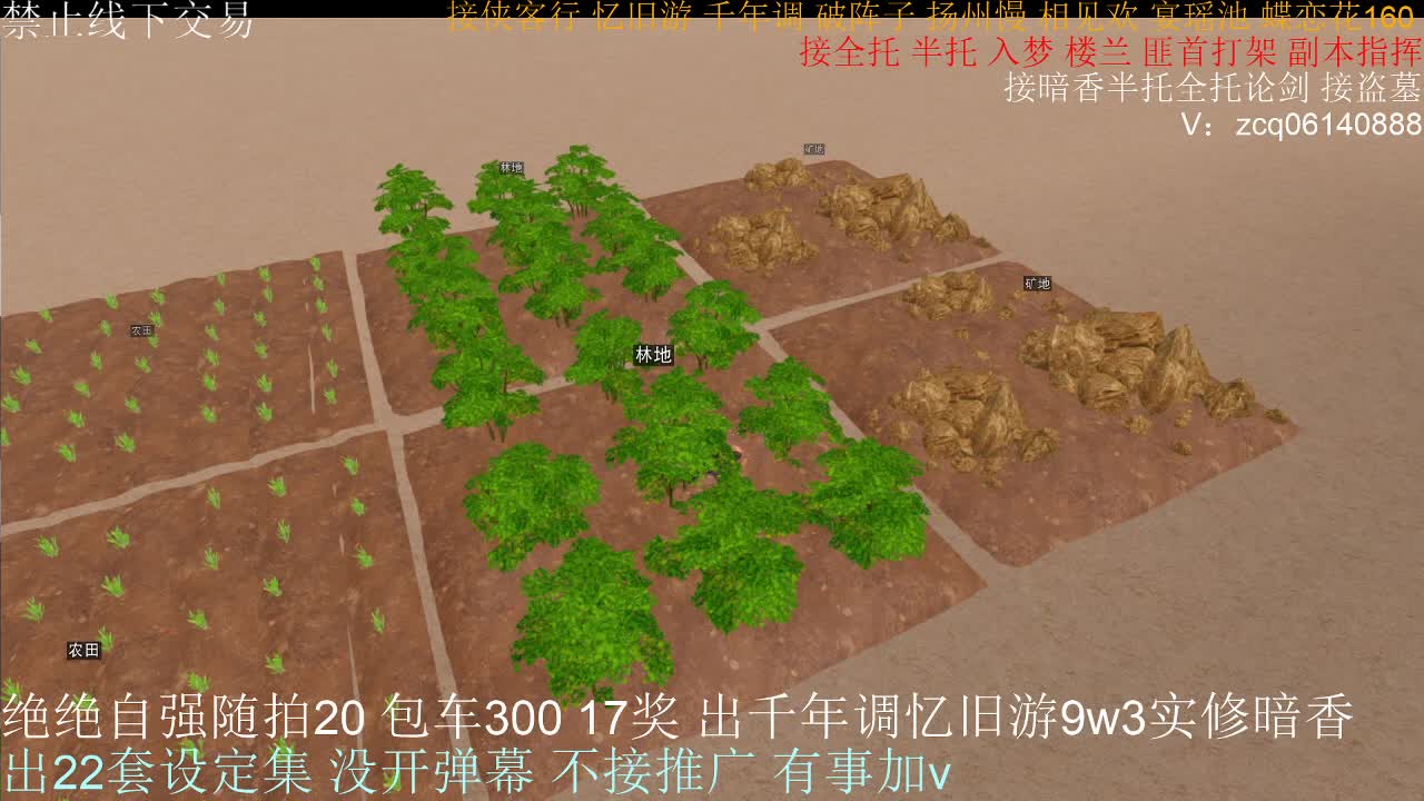 接生涯论剑打本登峰造极 第11段