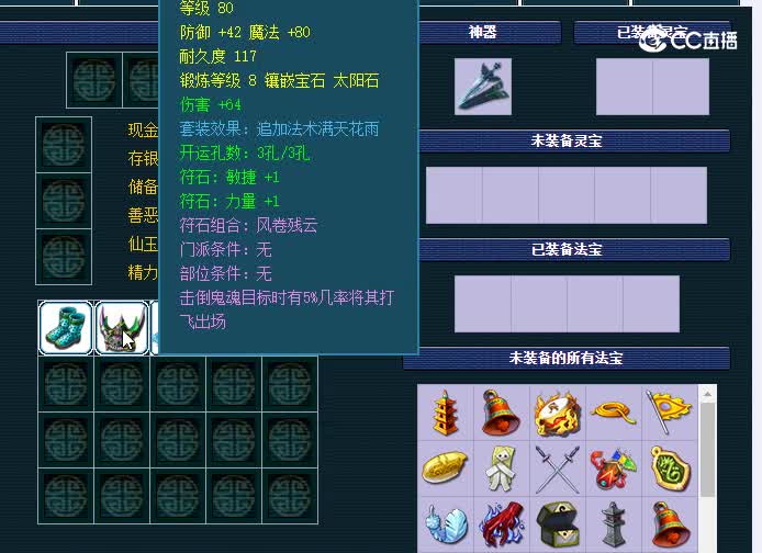 175大唐