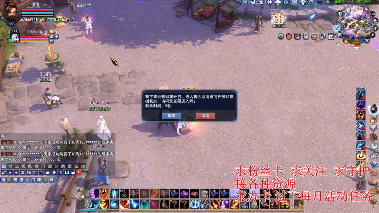 看号估号！解答所有 第1段