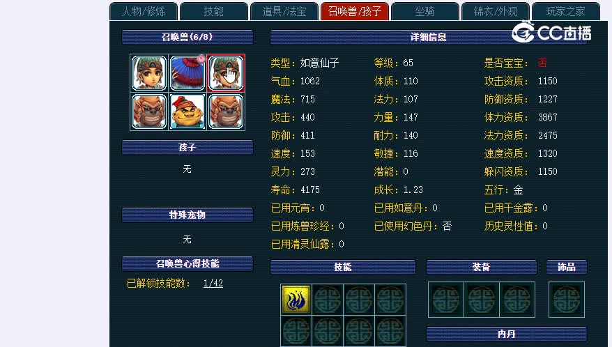 129九尾