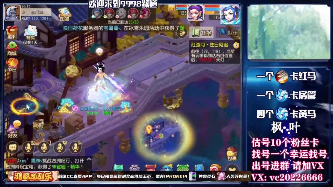 梦幻导师，免费接资源 第6段