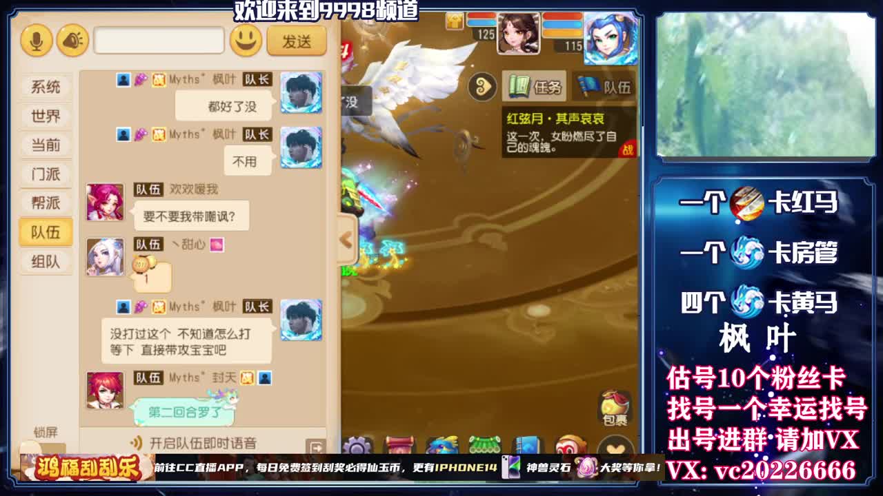 梦幻导师，免费接资源 第7段