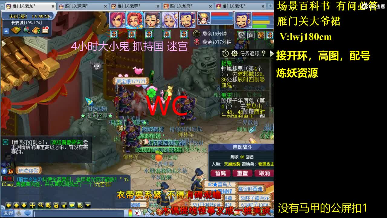 175的日常抓持国场景炼妖接所有资源 第10段