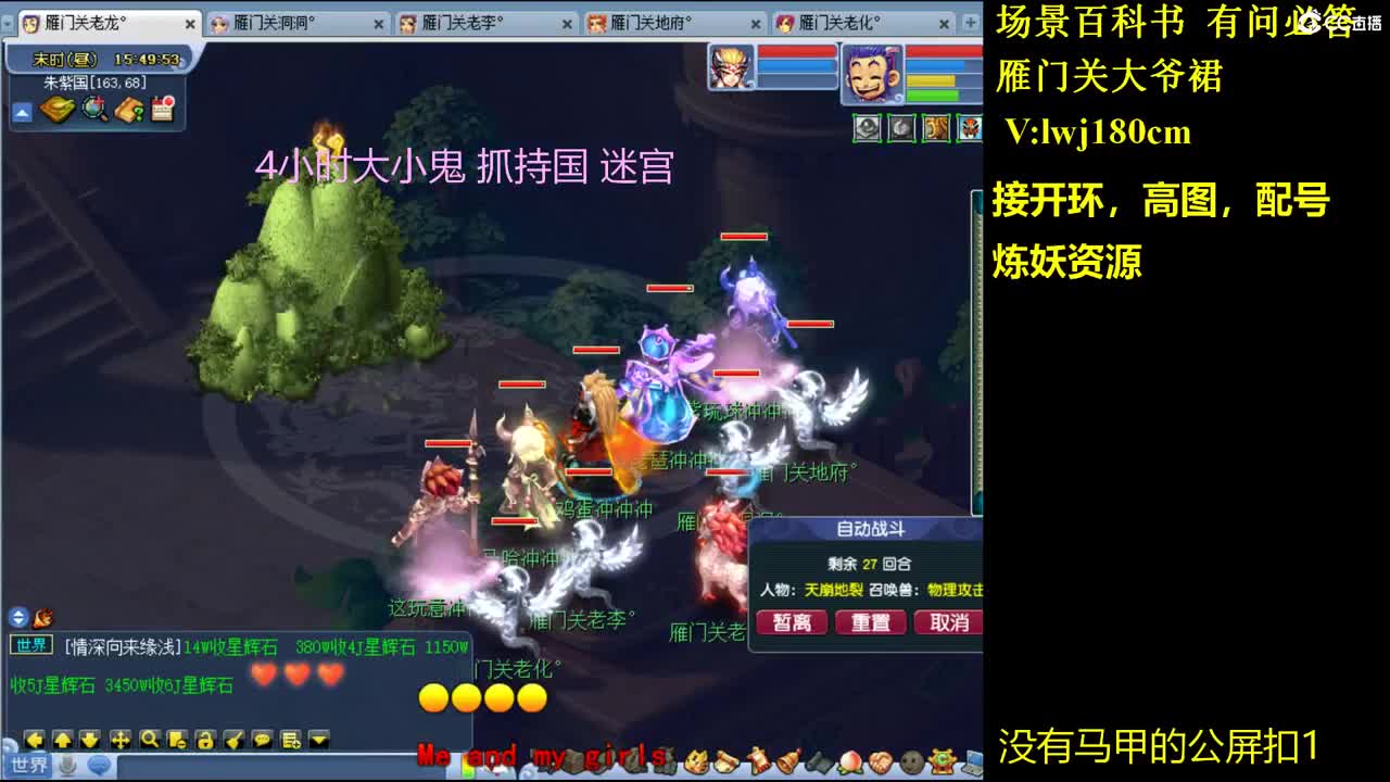 175的日常抓持国场景炼妖接所有资源 第12段