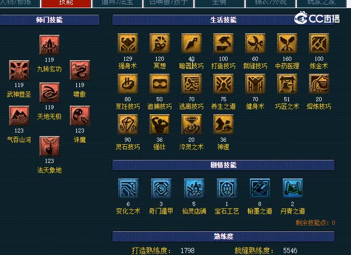 109凌波