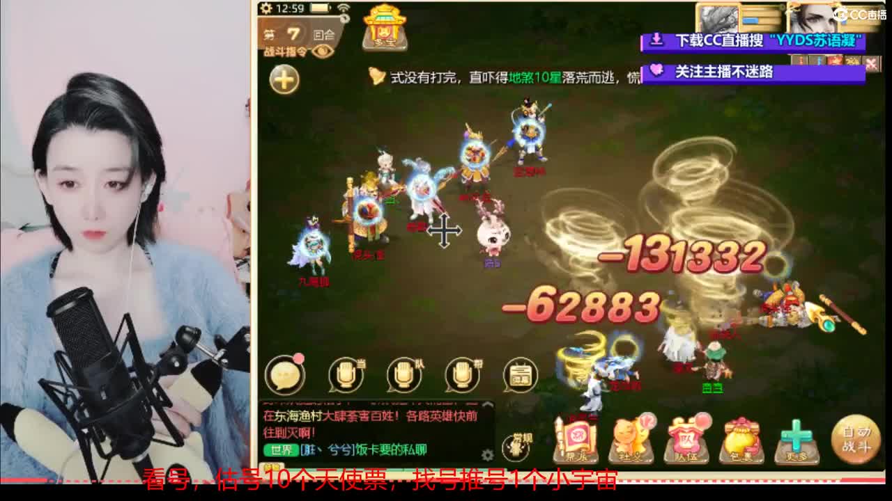 专业藏宝阁，估价，找号 第3段