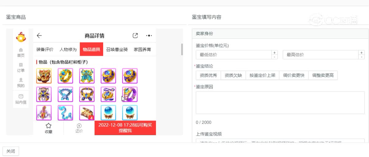 共话江湖男人