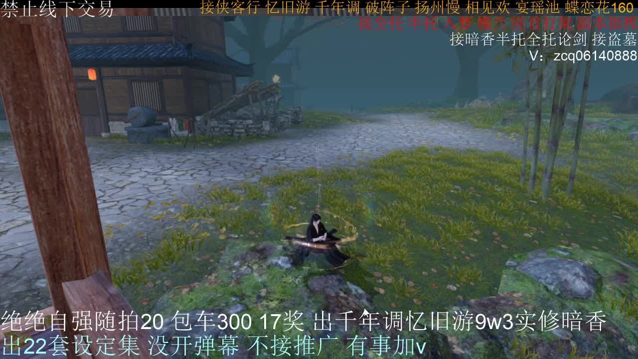 接生涯论剑打本登峰造极 第3段
