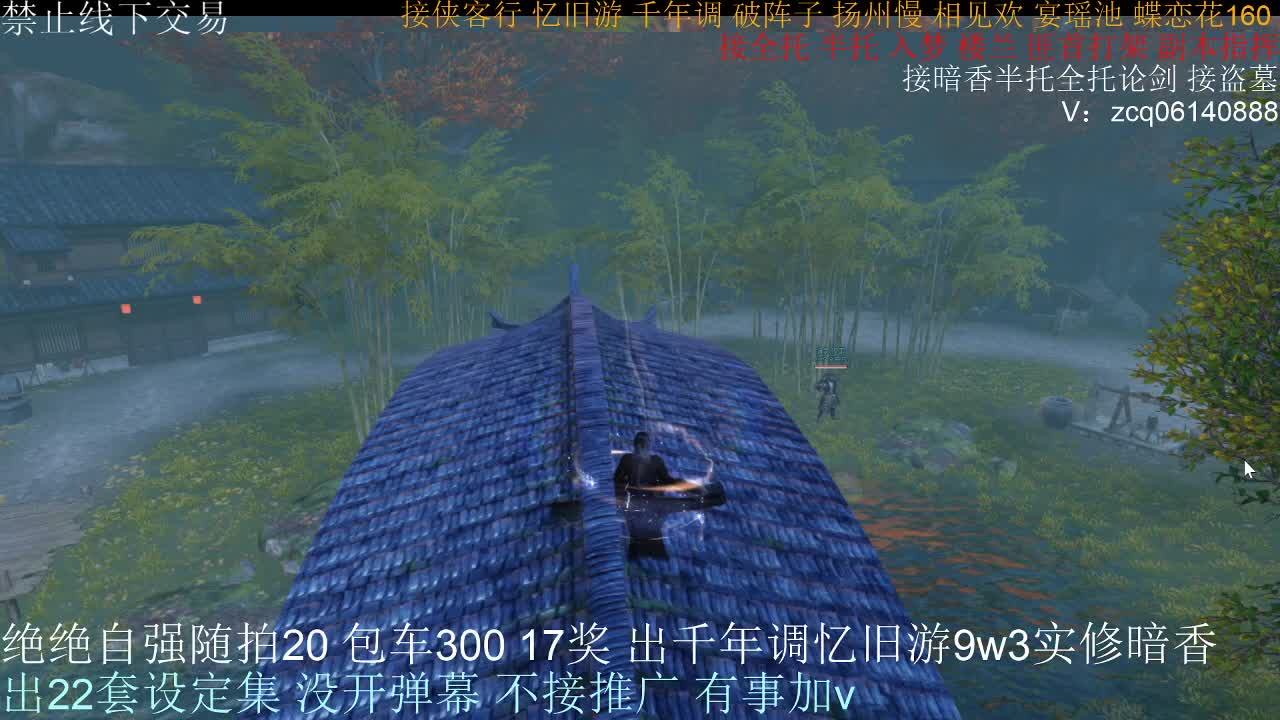 接生涯论剑打本登峰造极 第4段