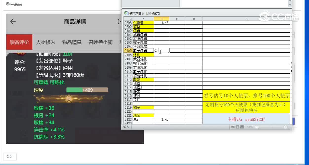 福满乾坤男魔