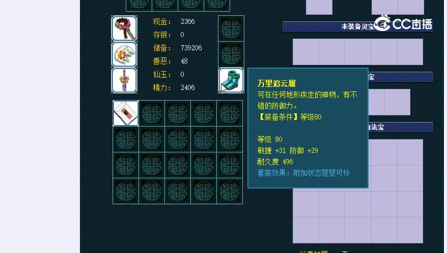 175龙宫