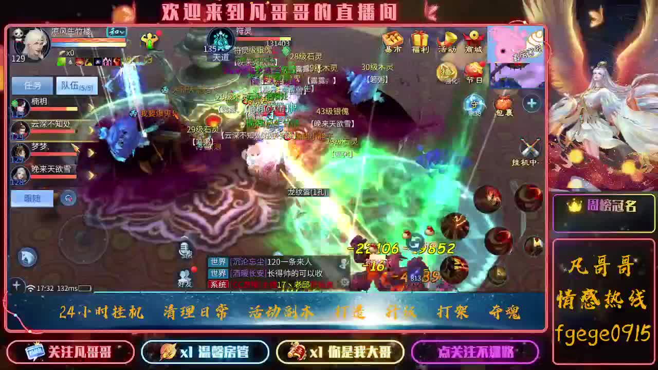 月初求守护~ 第7段