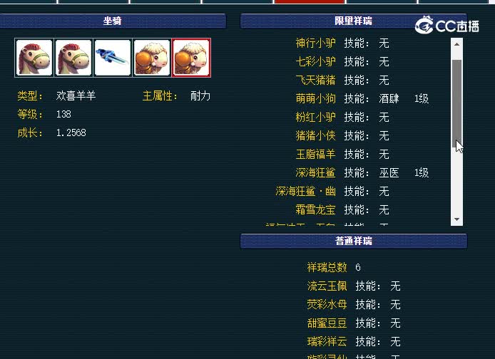 171神木