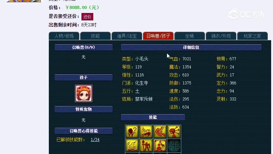 109紫蓬山