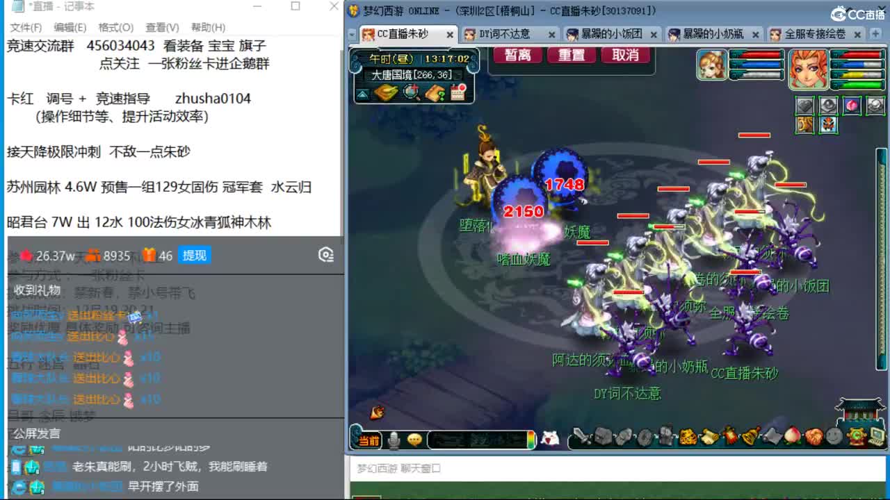 冠军套的超神之路 第3段