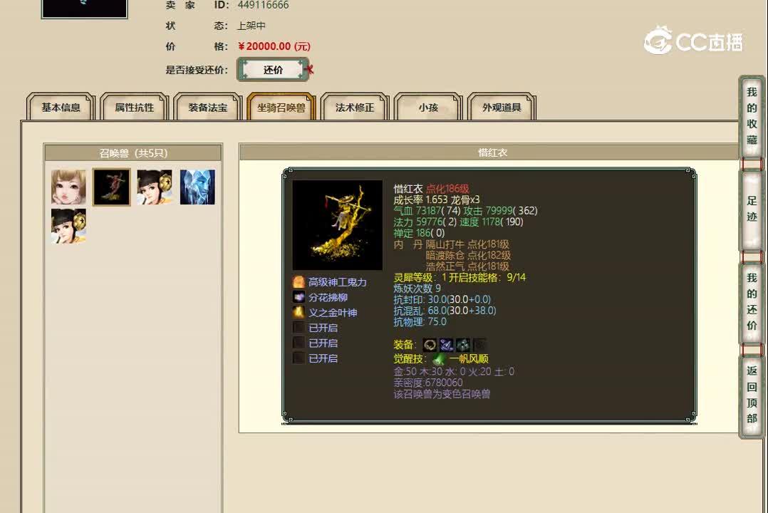 20221207江枫渔火174女龙