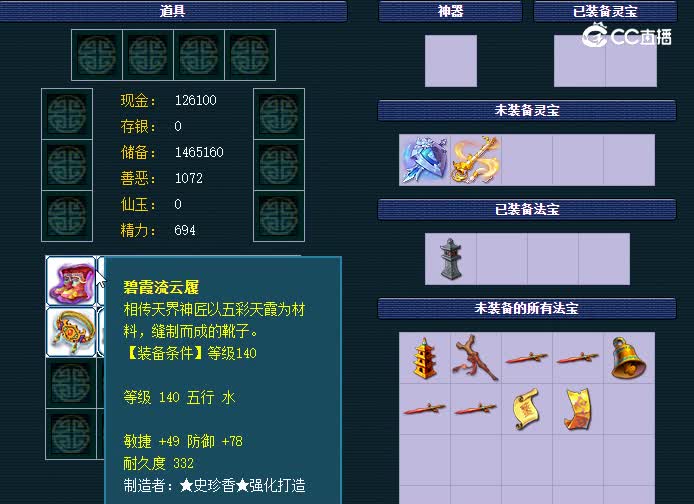 159凌波