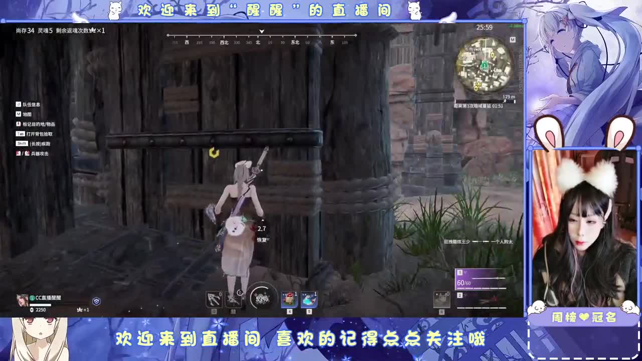 想你了 第2段