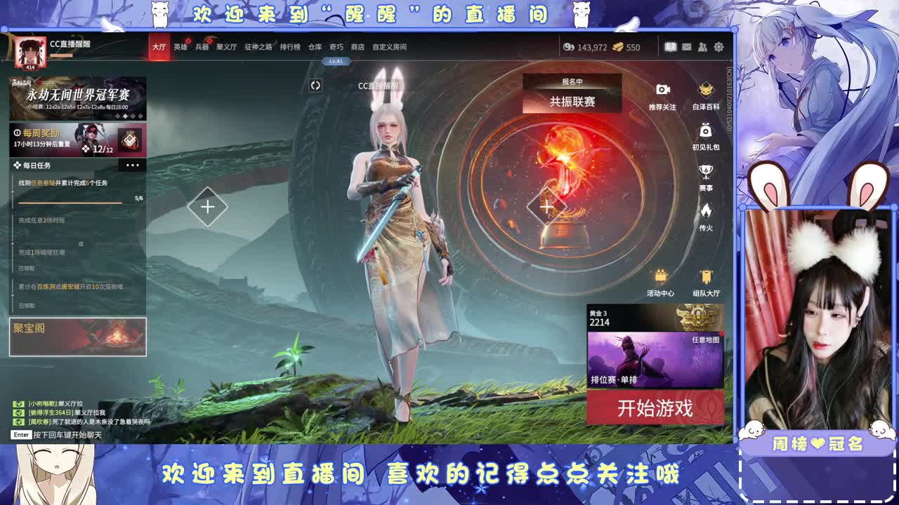 想你了 第3段