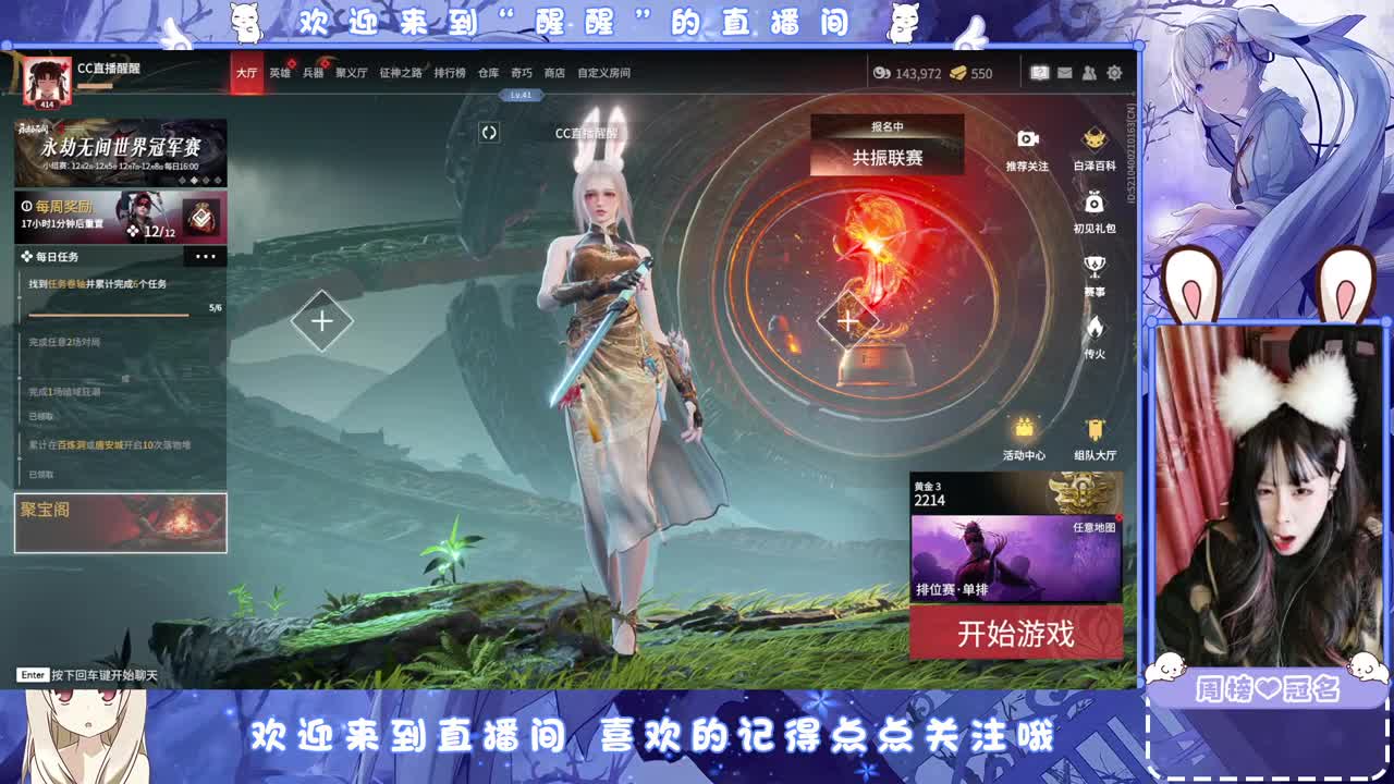 想你了 第4段