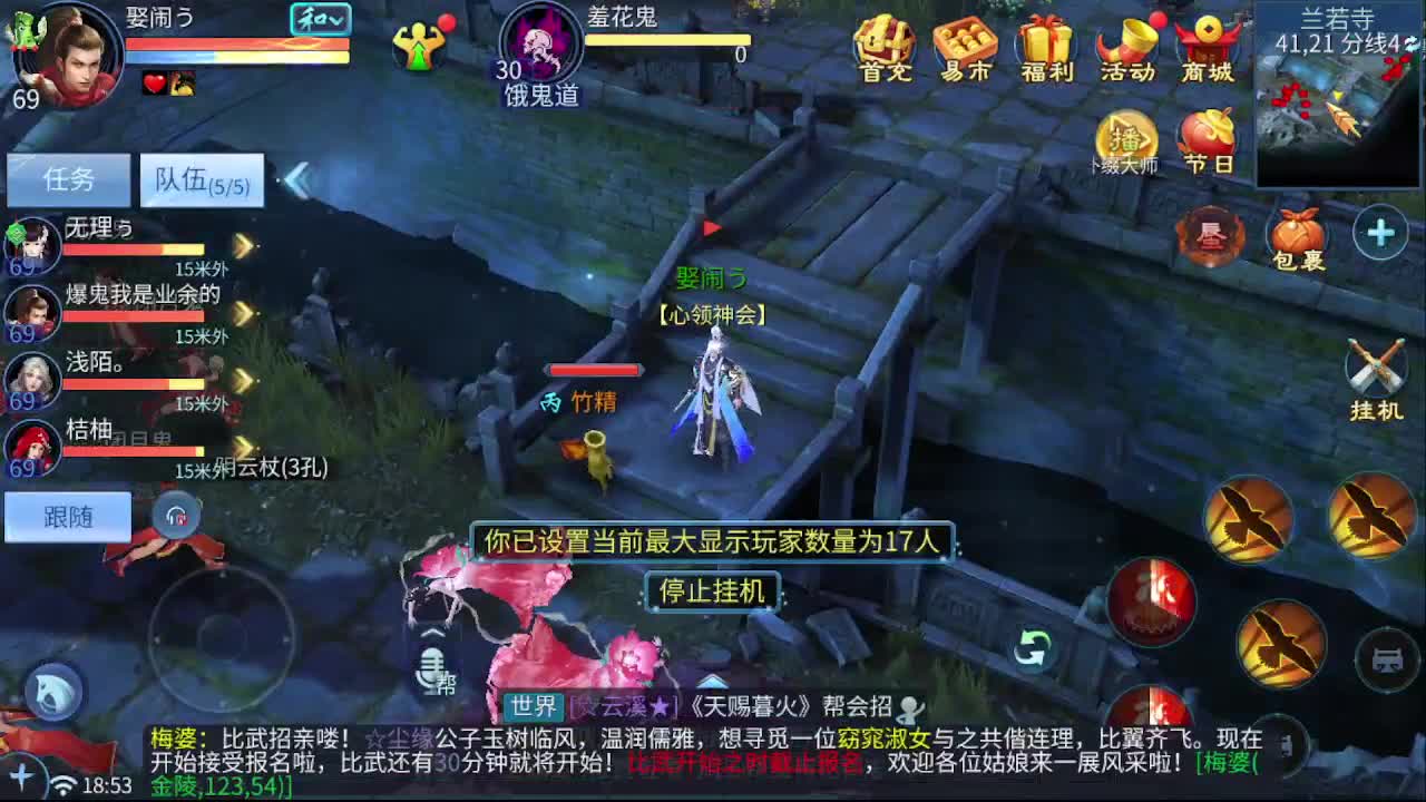 佳话连篇1205 第6段