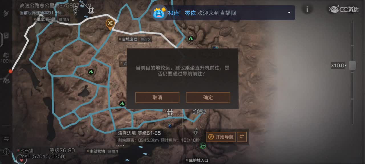 晚上好 第1段