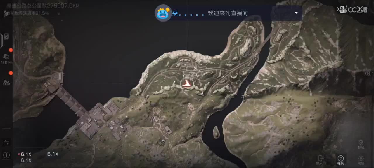 晚上好 第2段