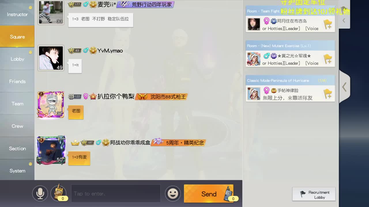 YOU 第1段