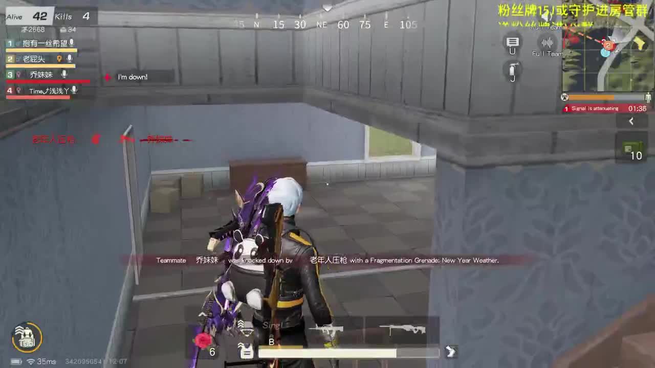 YOU 第3段