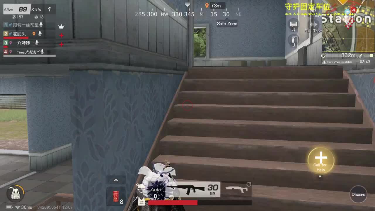 YOU 第4段
