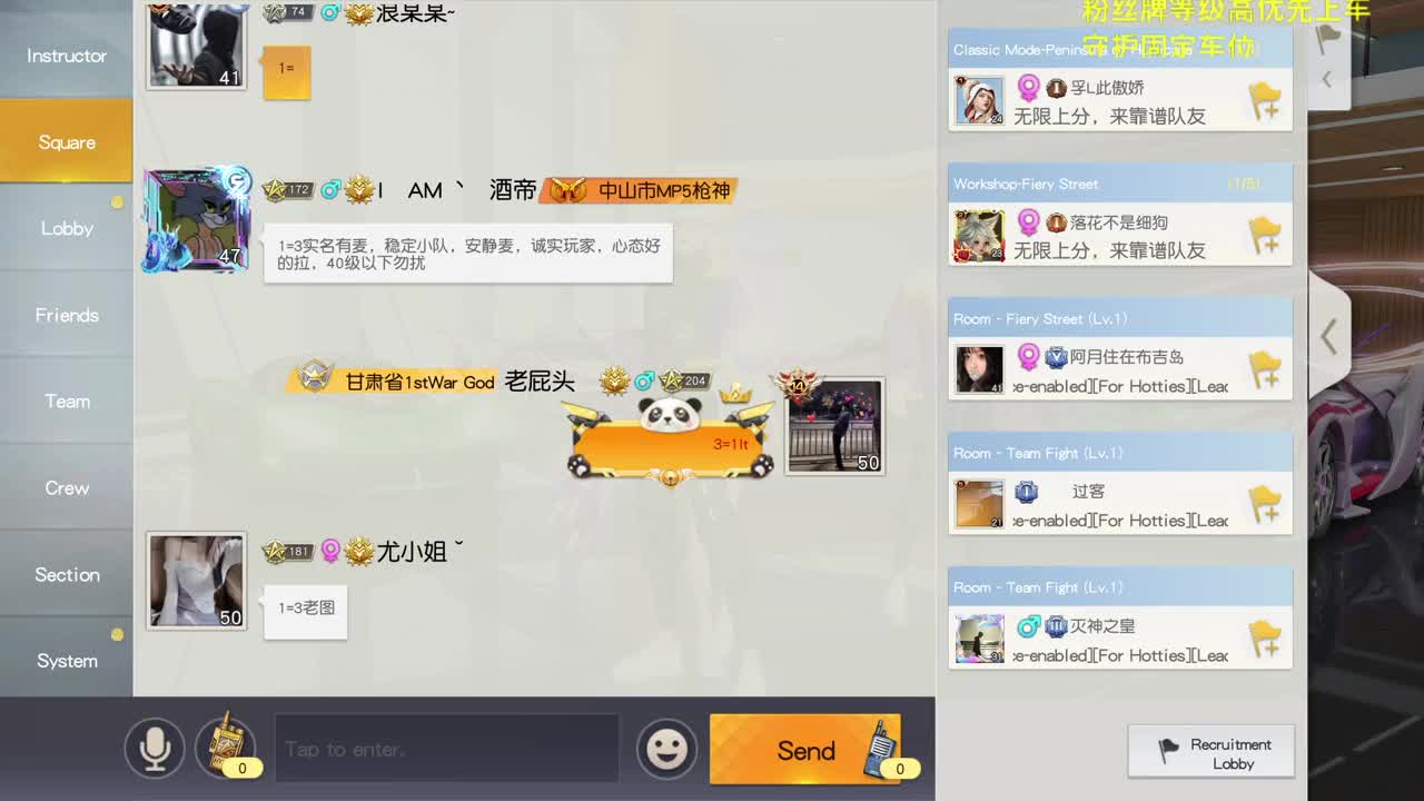 YOU 第5段