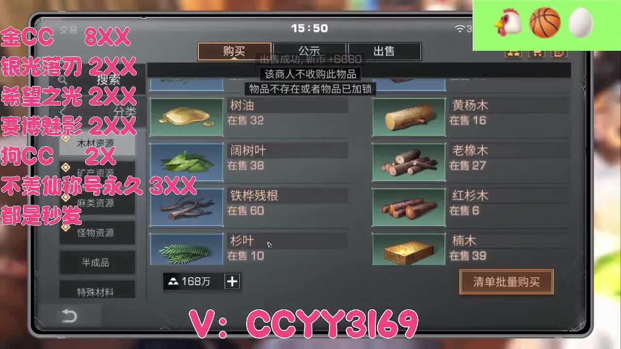 方舟市来了 第1段