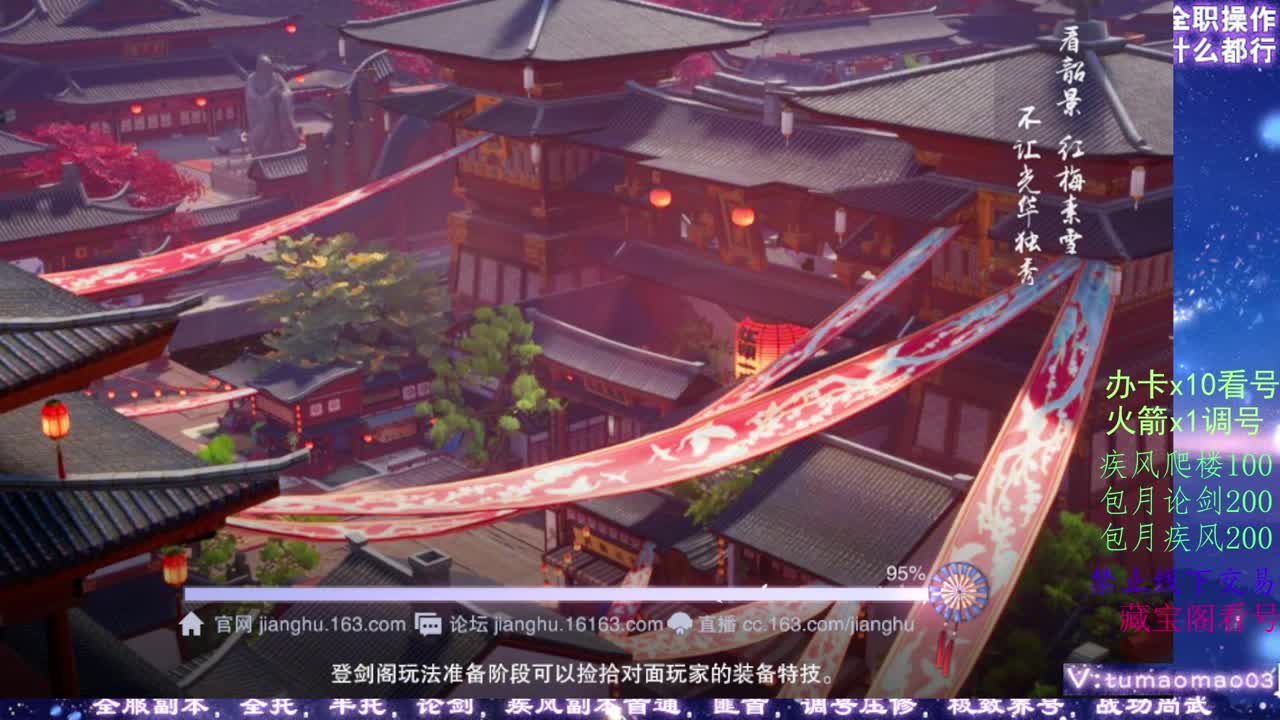 凛然少年气！ 第3段