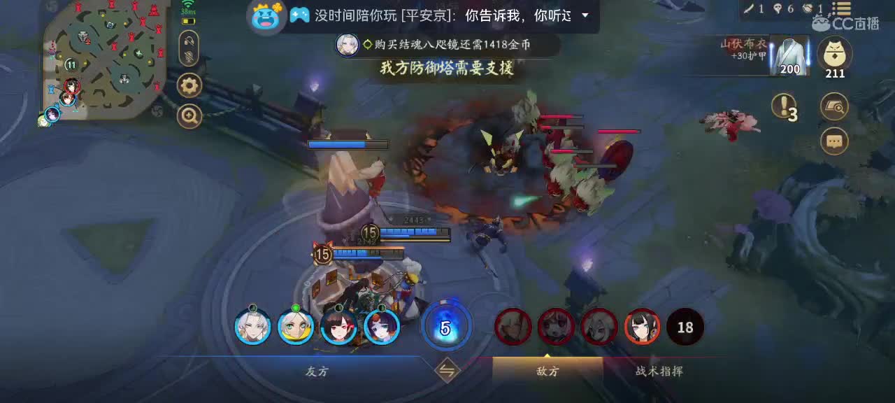 你同我一样想C吗 第6段