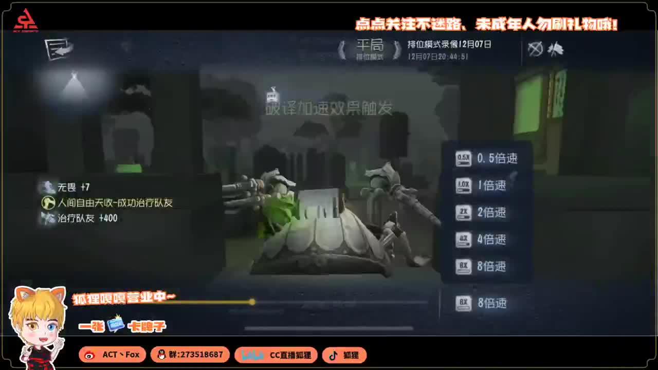 勤劳的小蜜蜂 第5段