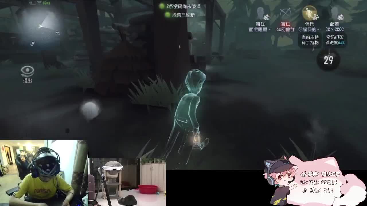 快乐的小伙 第5段