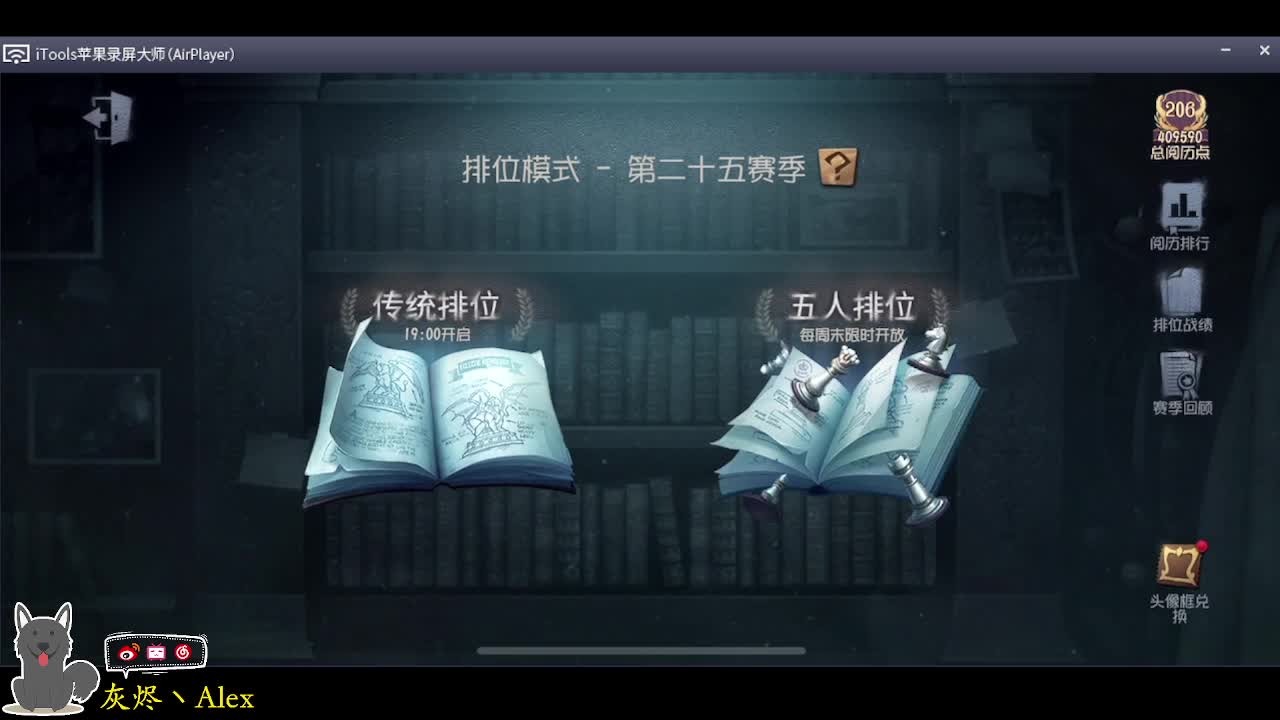 每天快乐多一丶 第1段