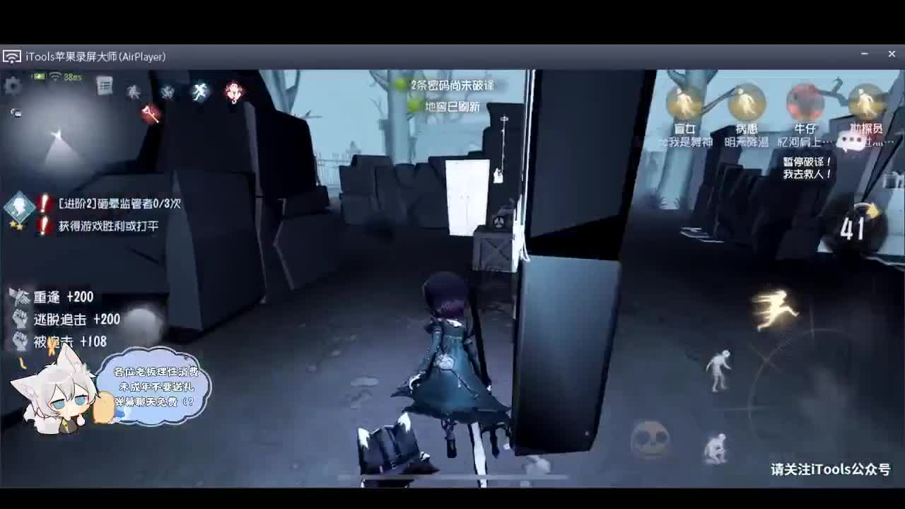 输赢是常态 第5段