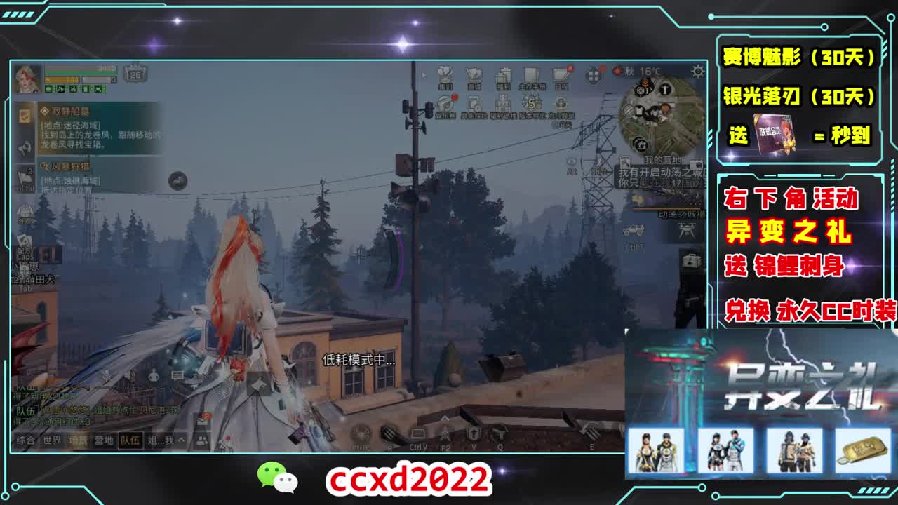 别翻了~就我了~ 第1段
