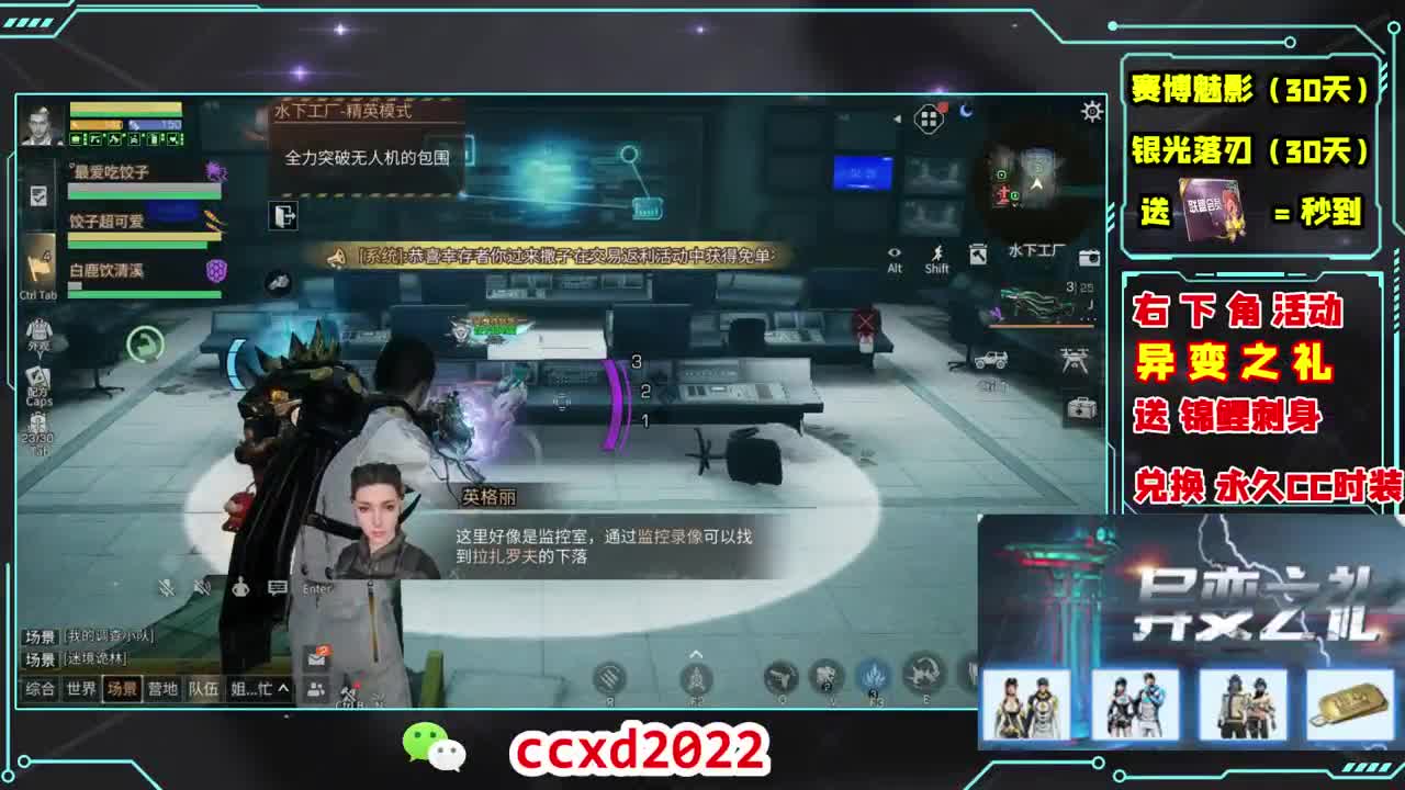 别翻了~就我了~ 第4段