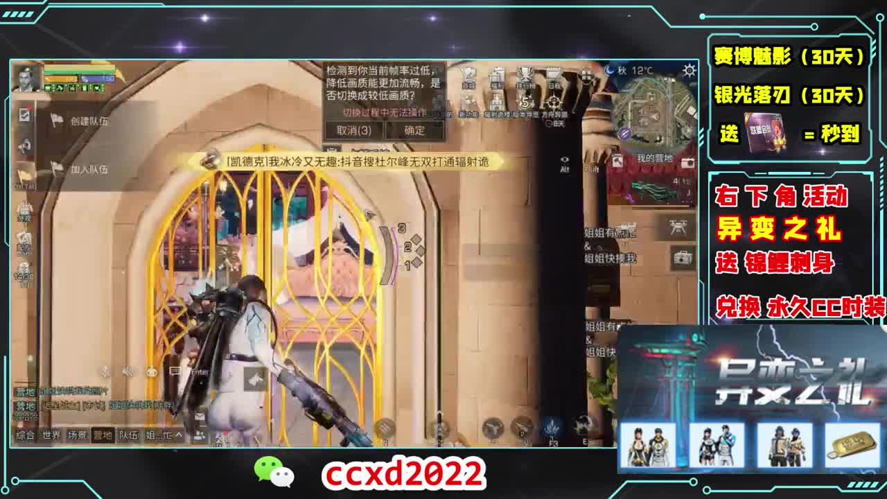 别翻了~就我了~ 第6段
