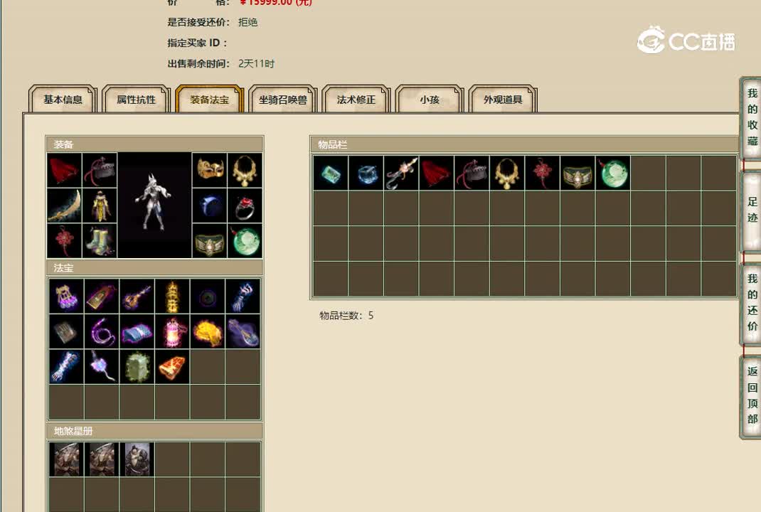 20221207凌烟阁195女魔