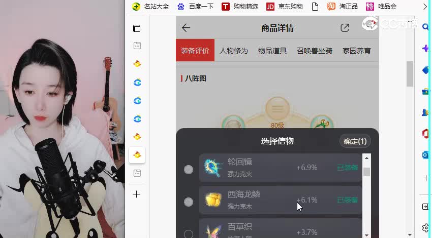 相聚长安女仙